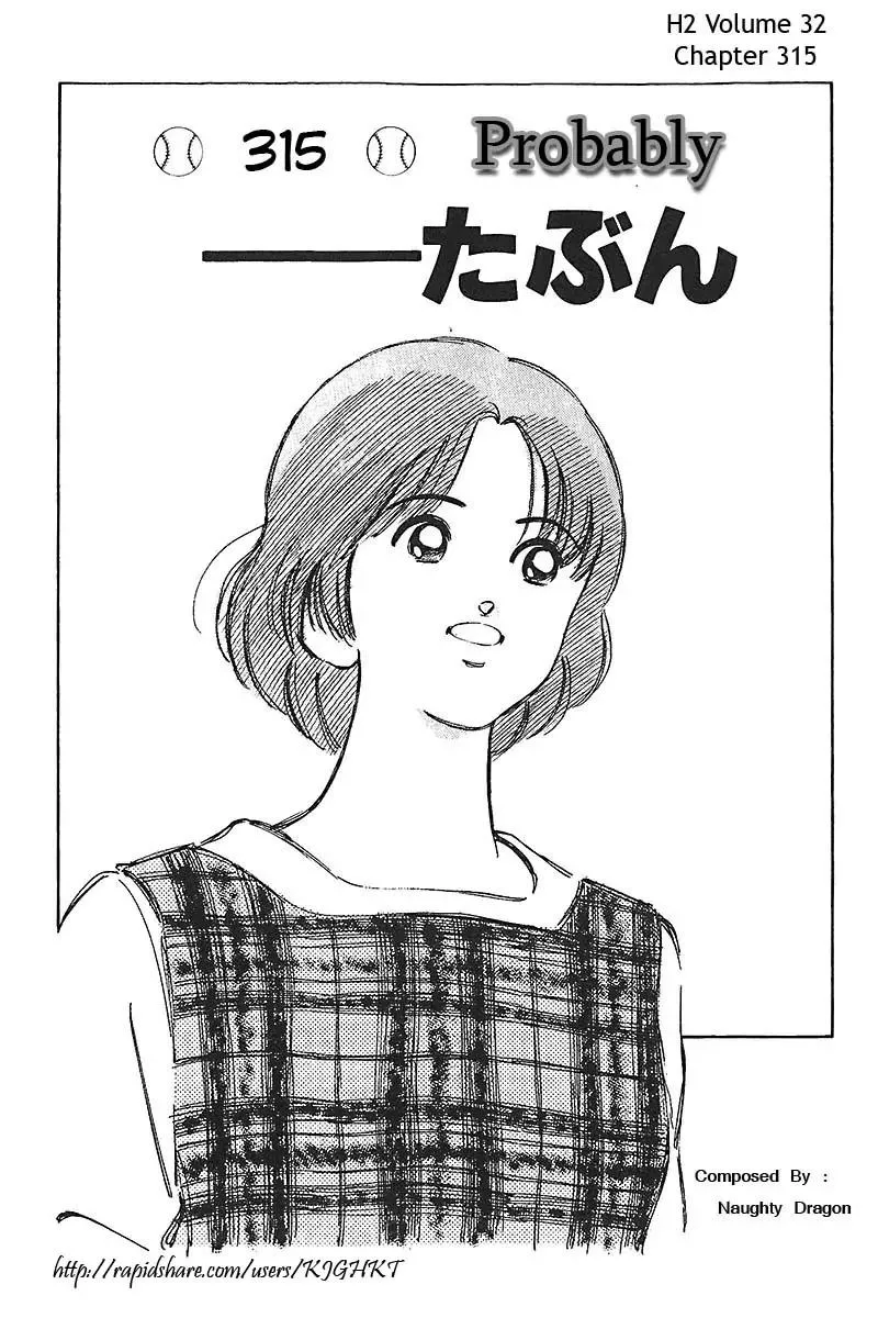 Read H2 Chapter 315 - Probably Online