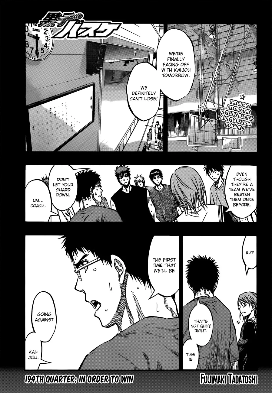 Read Kuroko no Basket Chapter 194 - In order to win Online