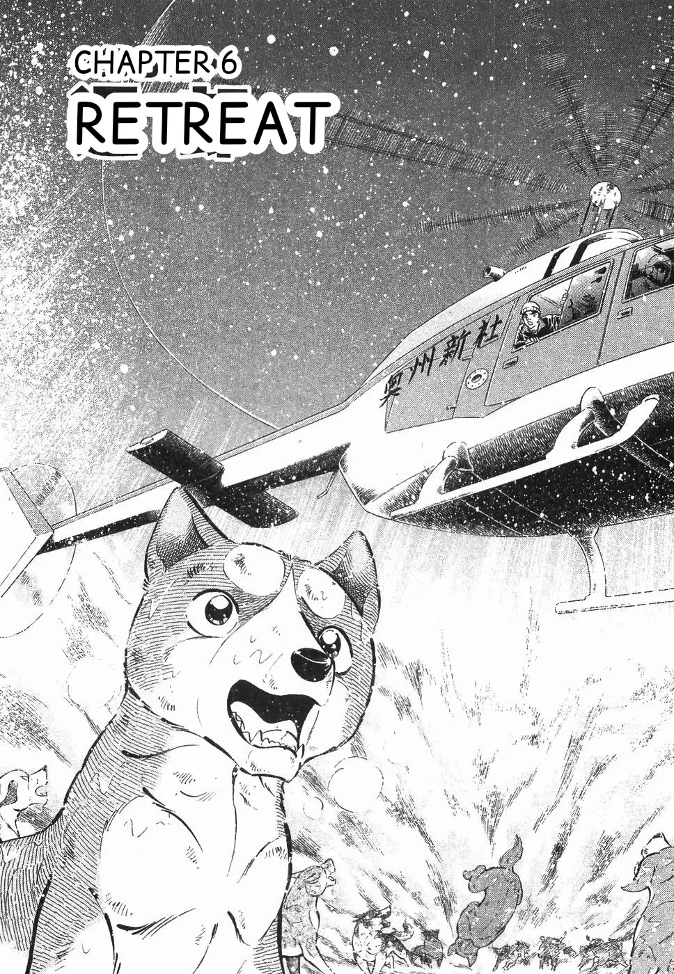 Read Ginga Densetsu Weed Chapter 177 Online