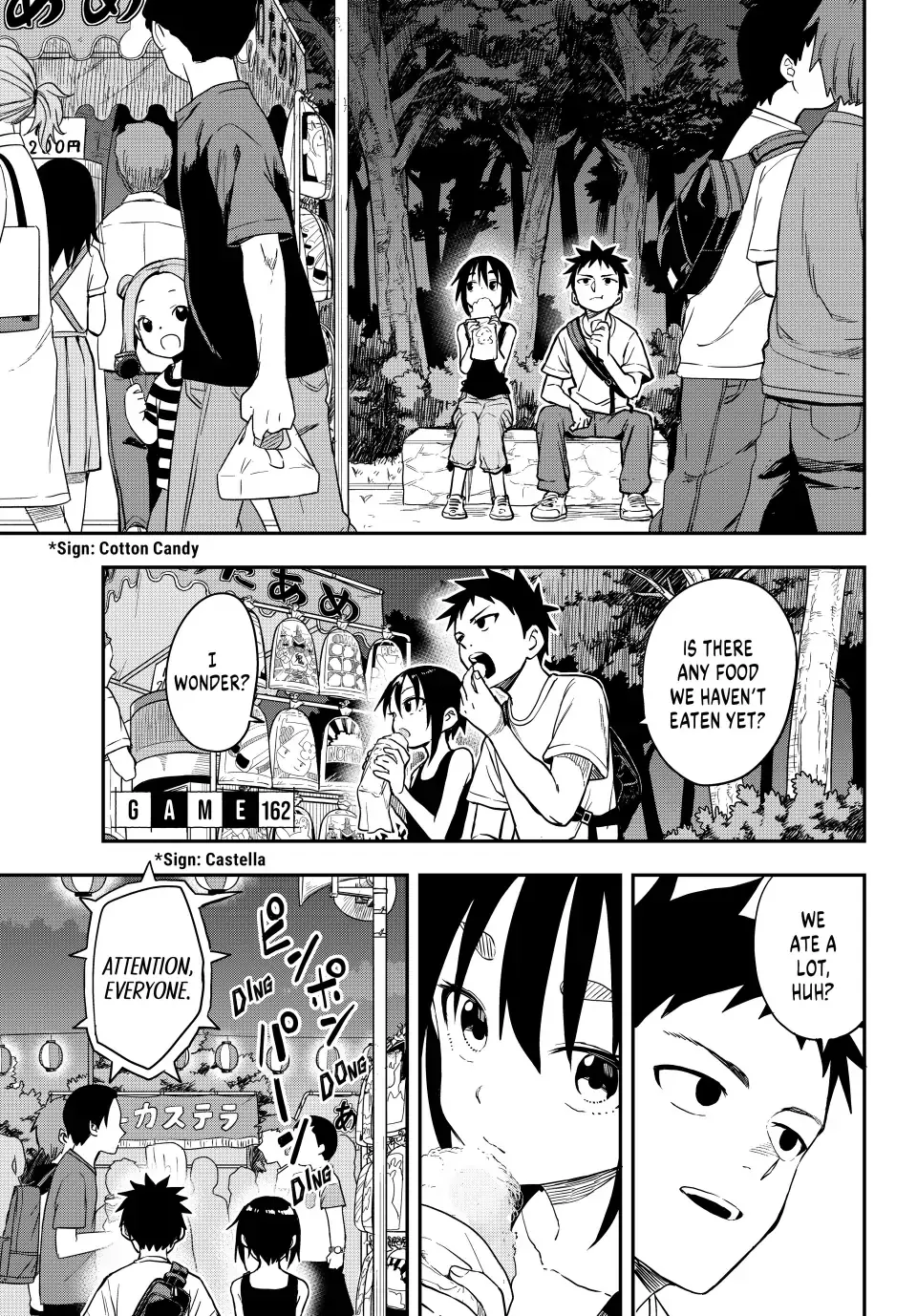Read Soredemo Ayumu wa Yosetekuru Chapter 162 - (Simulpub) Online