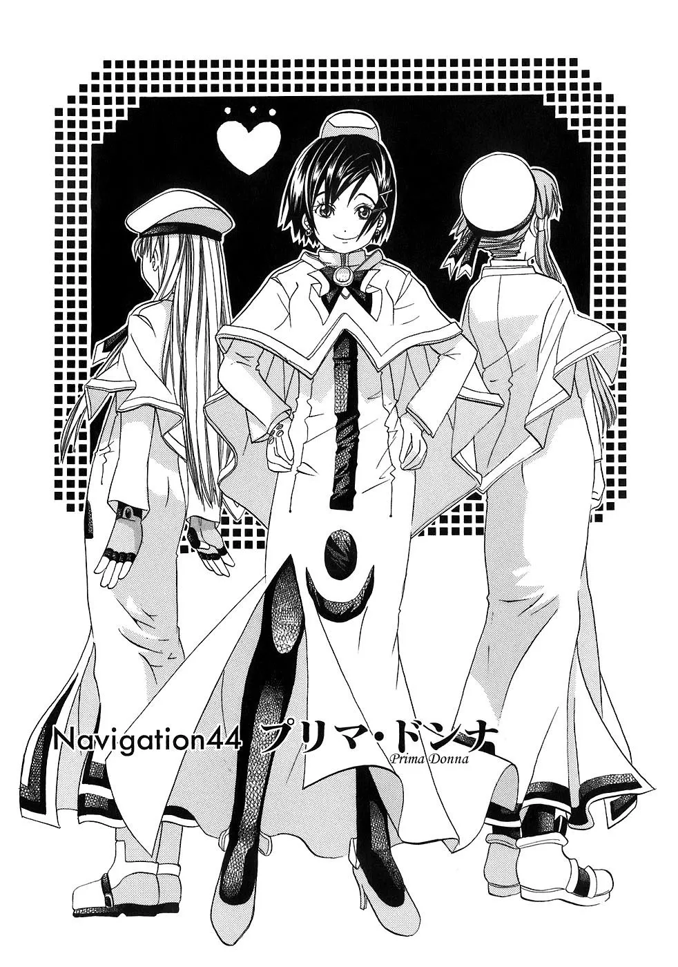 Read Aria Chapter 44 - Prima Donna Online