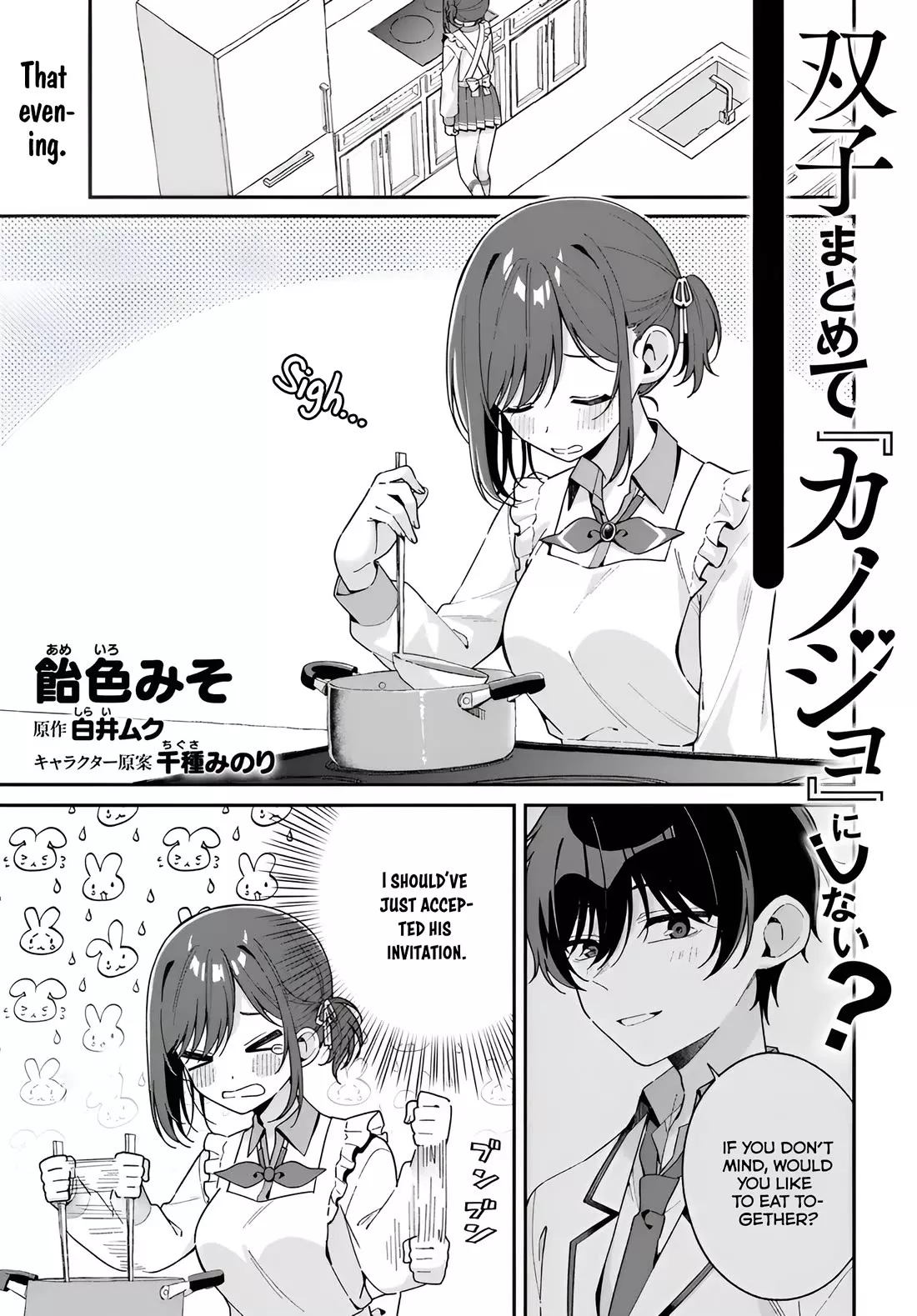 Read Futago Matomete “Kanojo” ni Shinai? Chapter 1.5 - Twin Talk Episode 1: And Their Crushes are…? Online