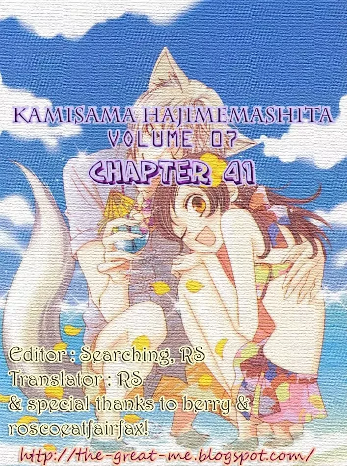 Read Kamisama Hajimemashita Chapter 41 Online