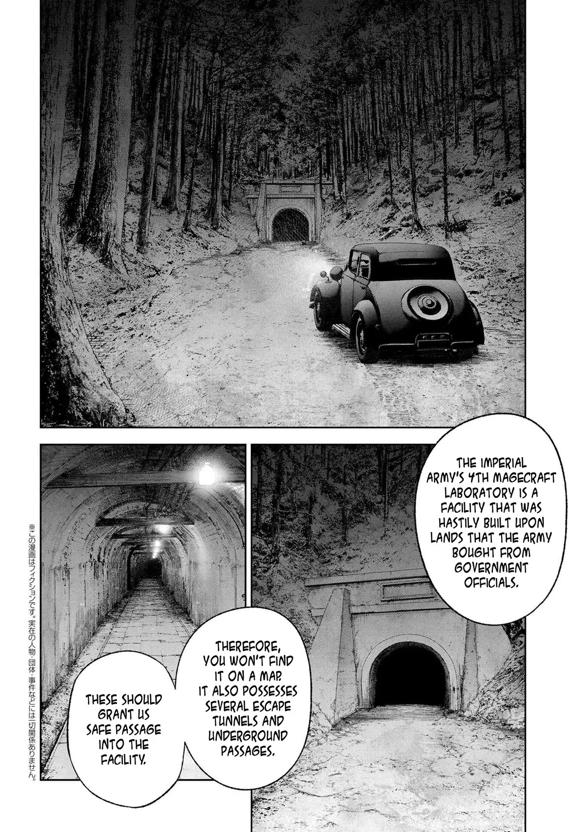 Read Fate/Type Redline Chapter 19.3 Online