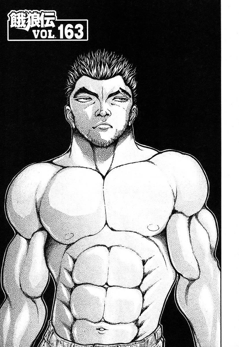 Read Garouden Chapter 163 Online