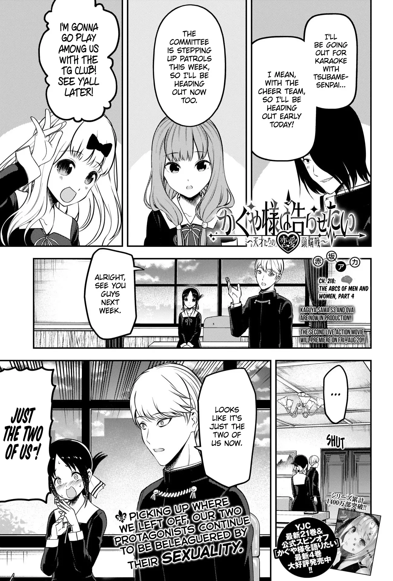 Read Kaguya-sama wa Kokurasetai – Tensai-tachi no Renai Zunousen Chapter 218 - The ABCs of Men and Women, Part 4 Online