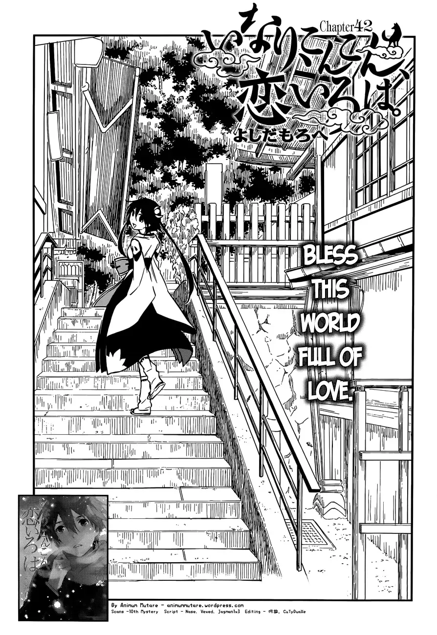 Read Inari, Konkon, Koi Iroha. Chapter 42 Online
