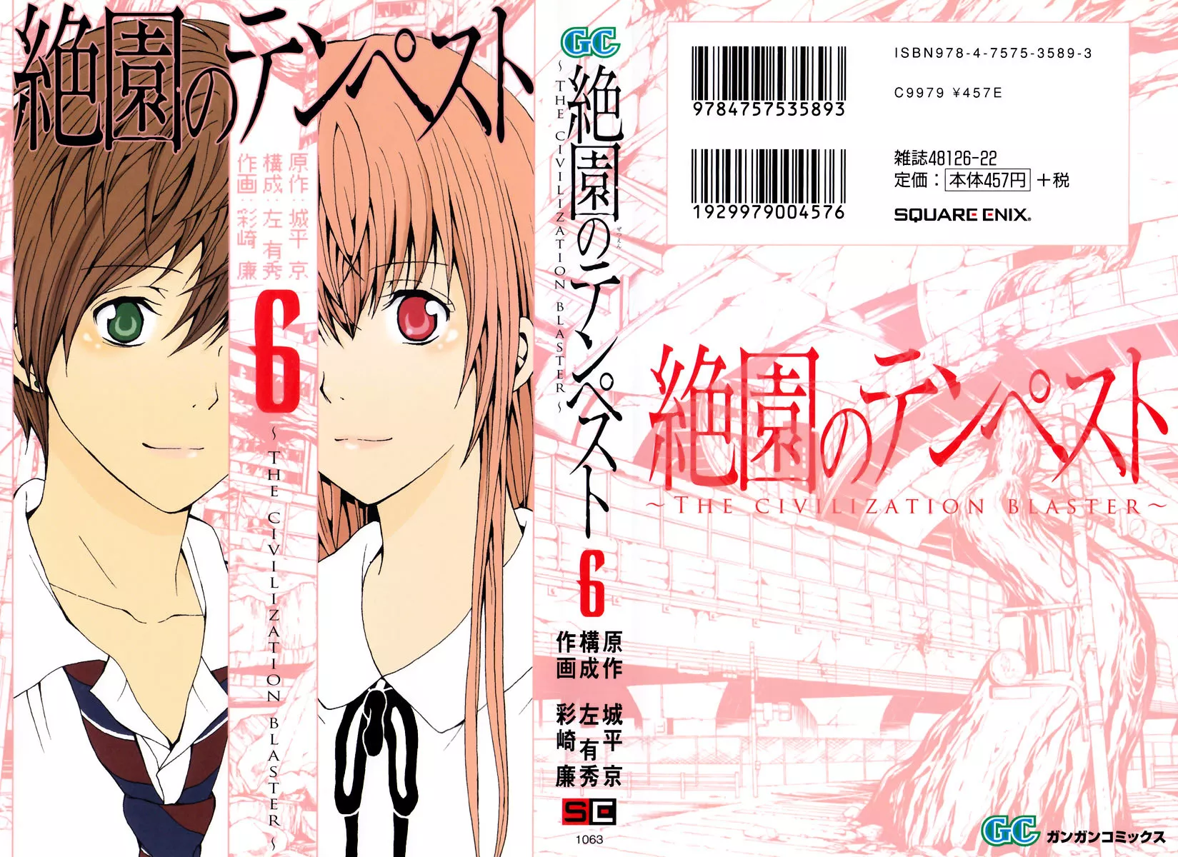 Read Zetsuen no Tempest Chapter 25 - Resolved Online