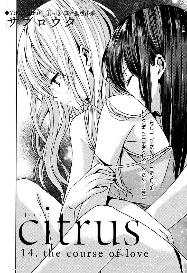 Read Citrus (Saburouta) Chapter 14 Online