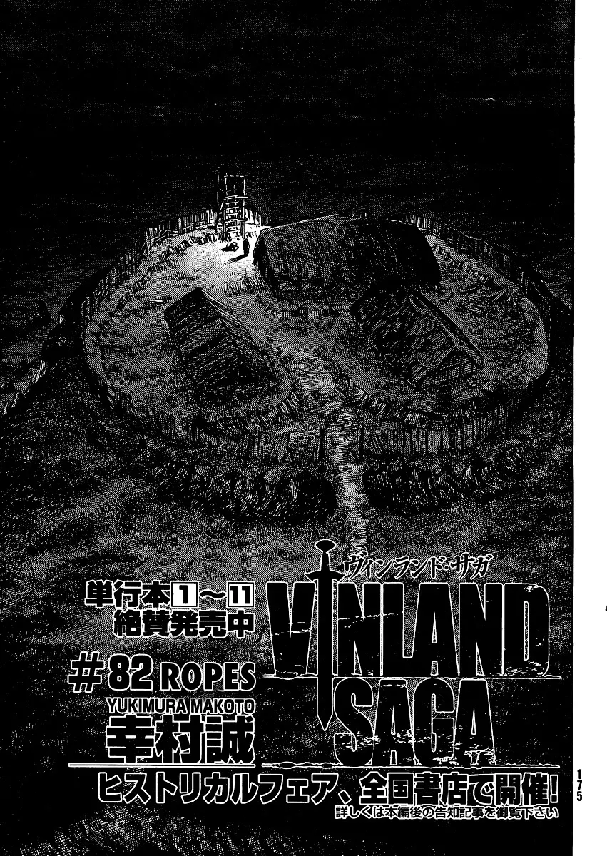 Read Vinland Saga Chapter 82 - Ropes Online