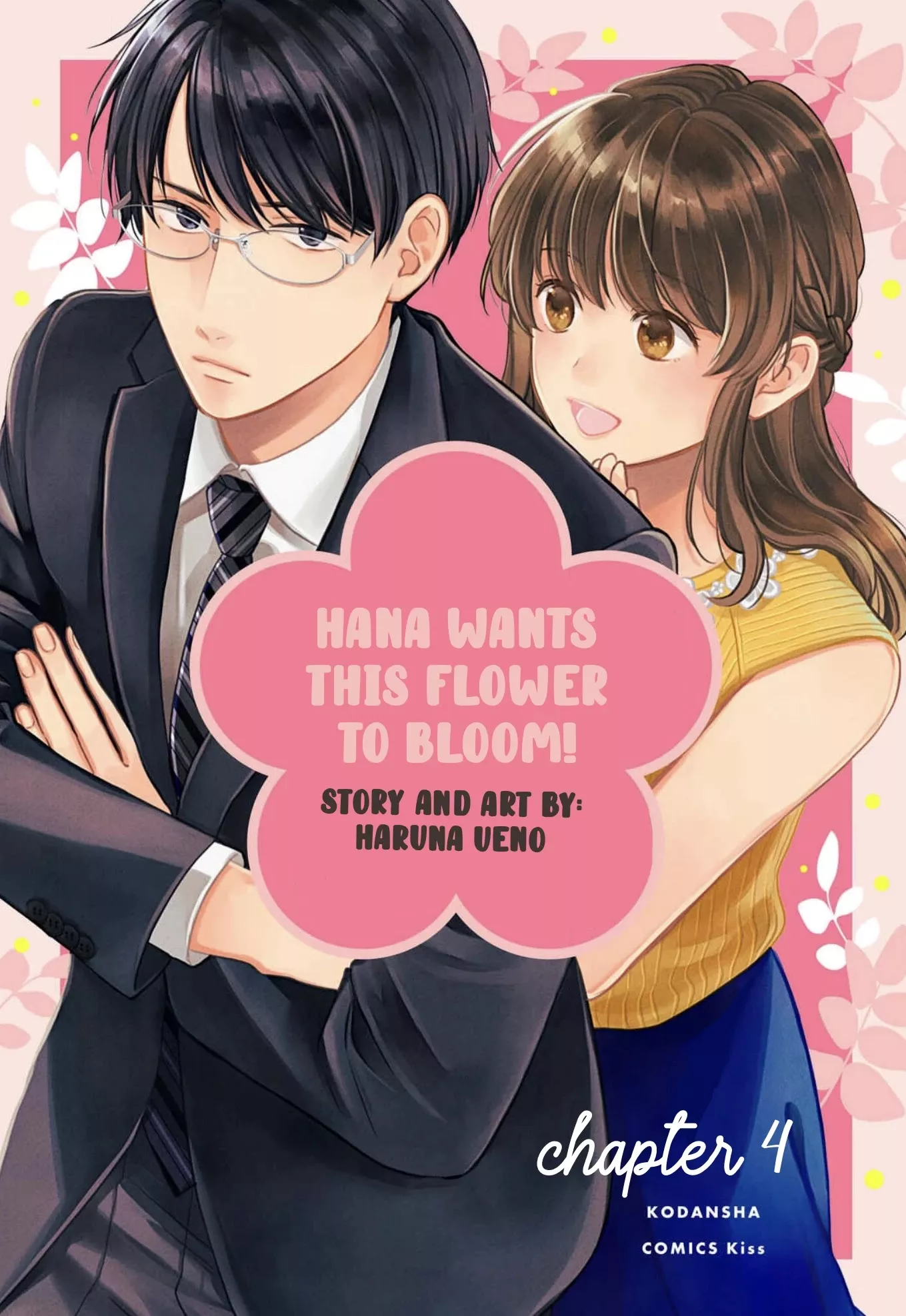 Read Hana Wants This Flower to Bloom! Chapter 4 Online