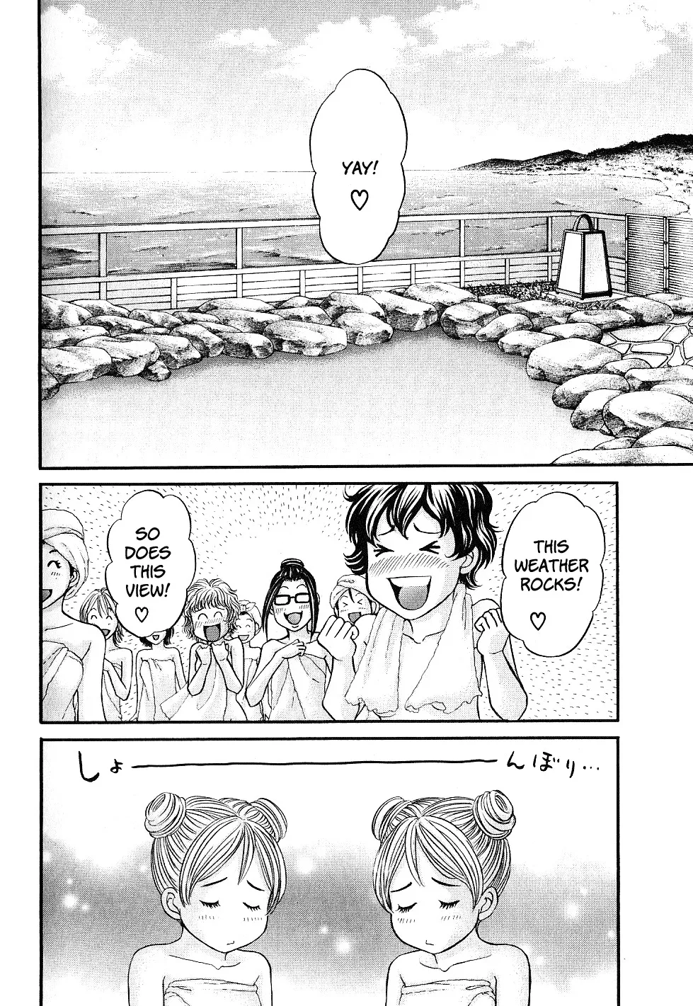 Read Hetakoi Chapter 29 - Concede Online