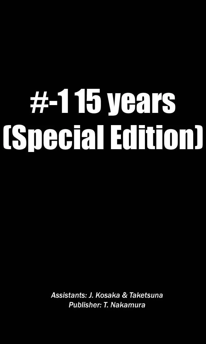 Read I’ll Chapter 8.5 - Special #1: 15 Years Online
