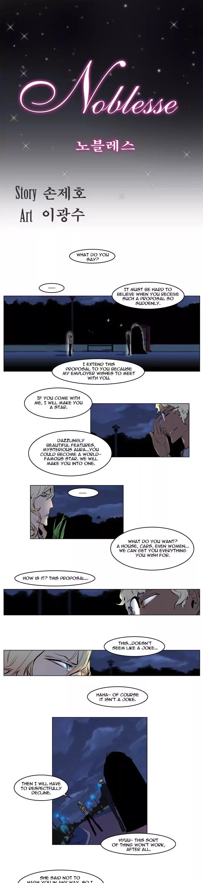 Read Noblesse Chapter 143 - Ep.143 Online