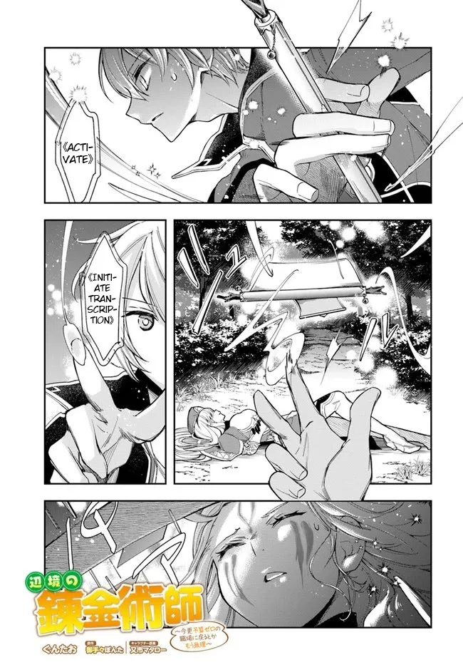 Read The Frontier Alchemist Chapter 2 Online