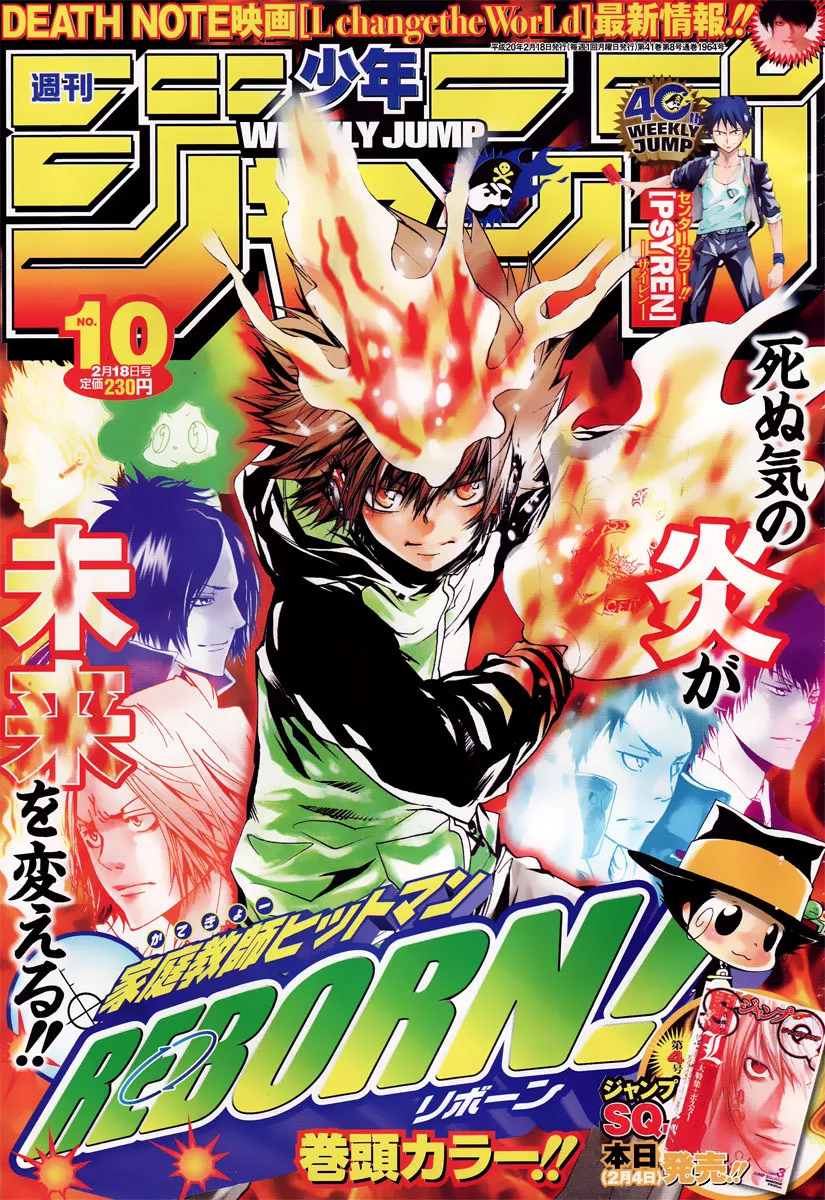 Read Katekyou Hitman Reborn! Chapter 179 - Lal Mirch vs. Ginger Bread Online