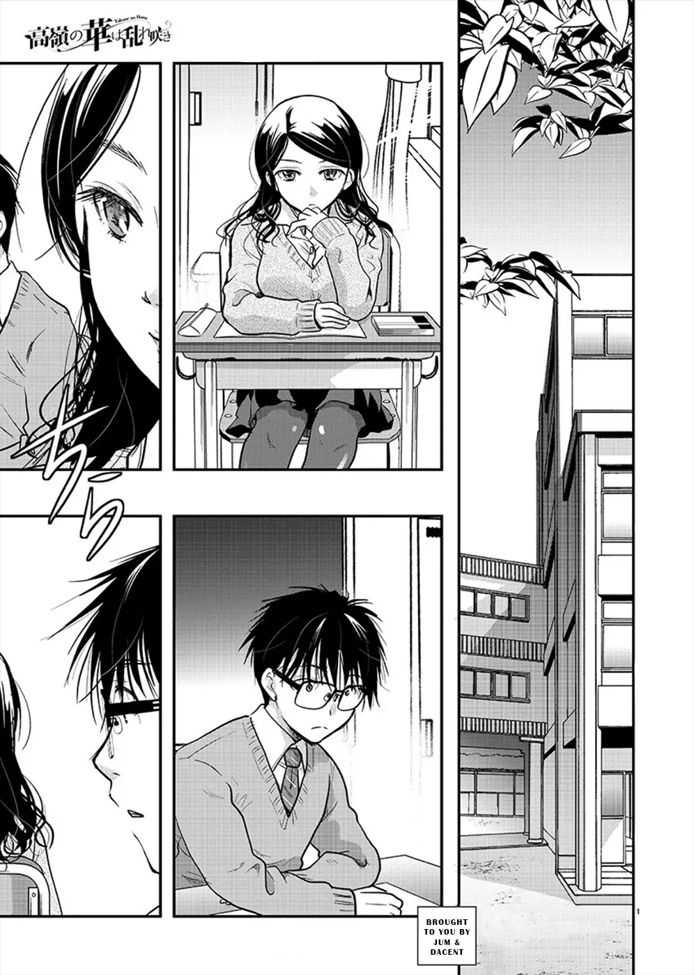 Read The Unattainable Flower’s Twisted Bloom Chapter 20 Online