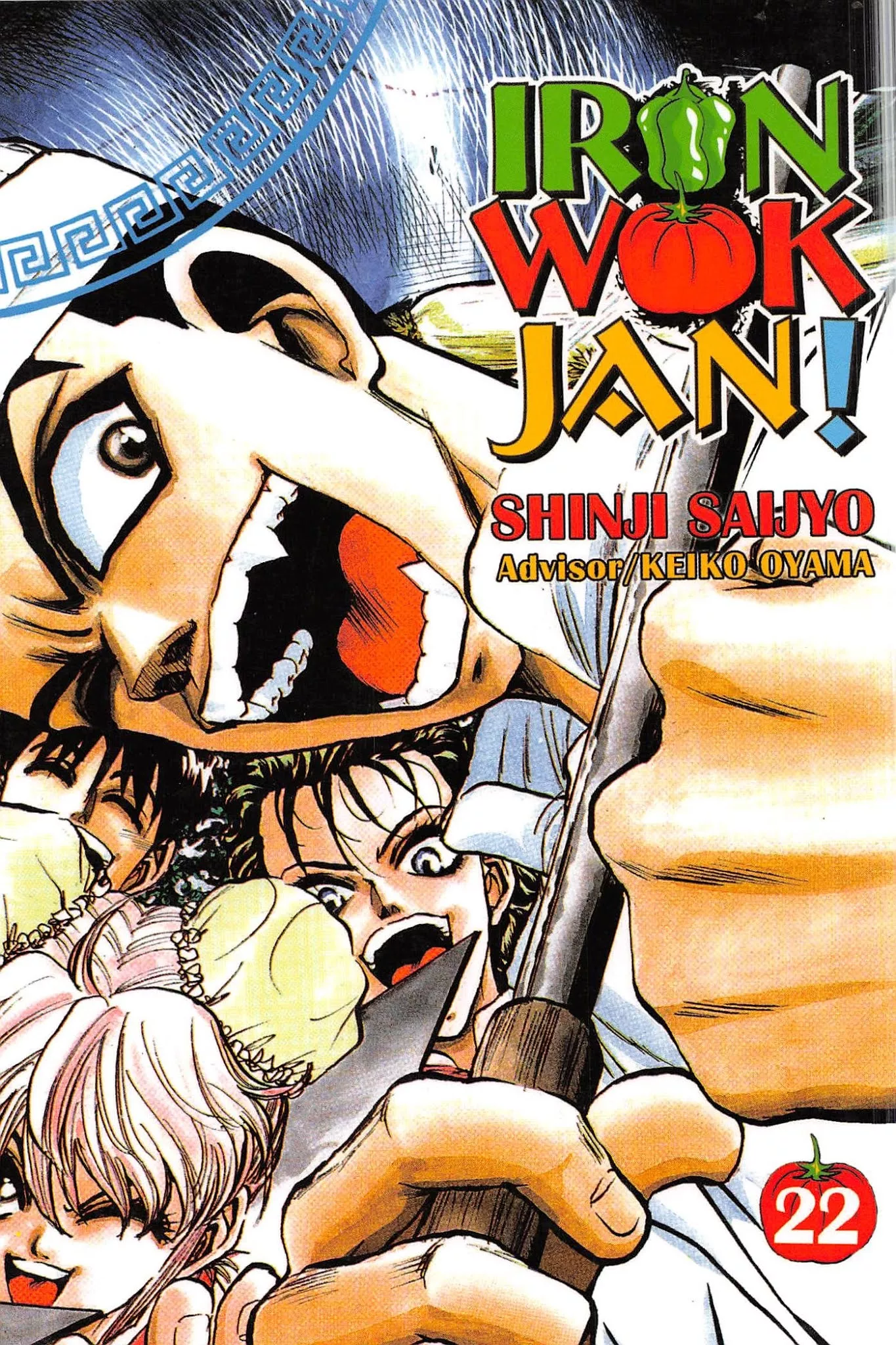 Read Tetsunabe no Jan Chapter 196 Online