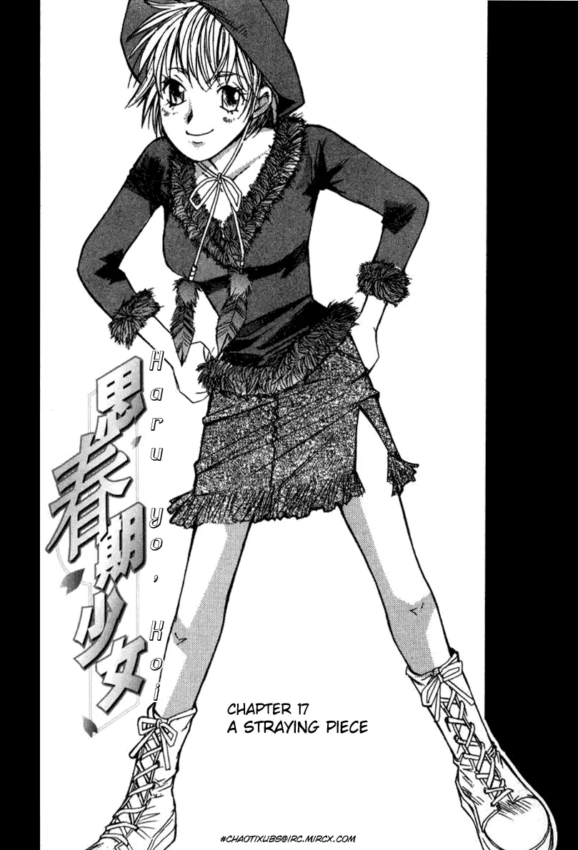 Read Haru yo, Koi Chapter 17 - A Straying Piece Online