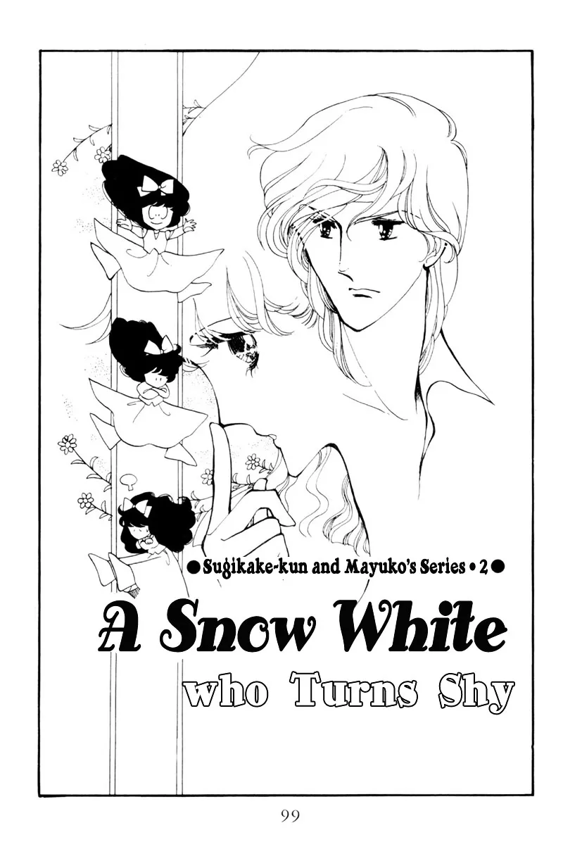 Read Hoshi no Harmony Chapter 4 - A Snow White Who Turns Shy Online