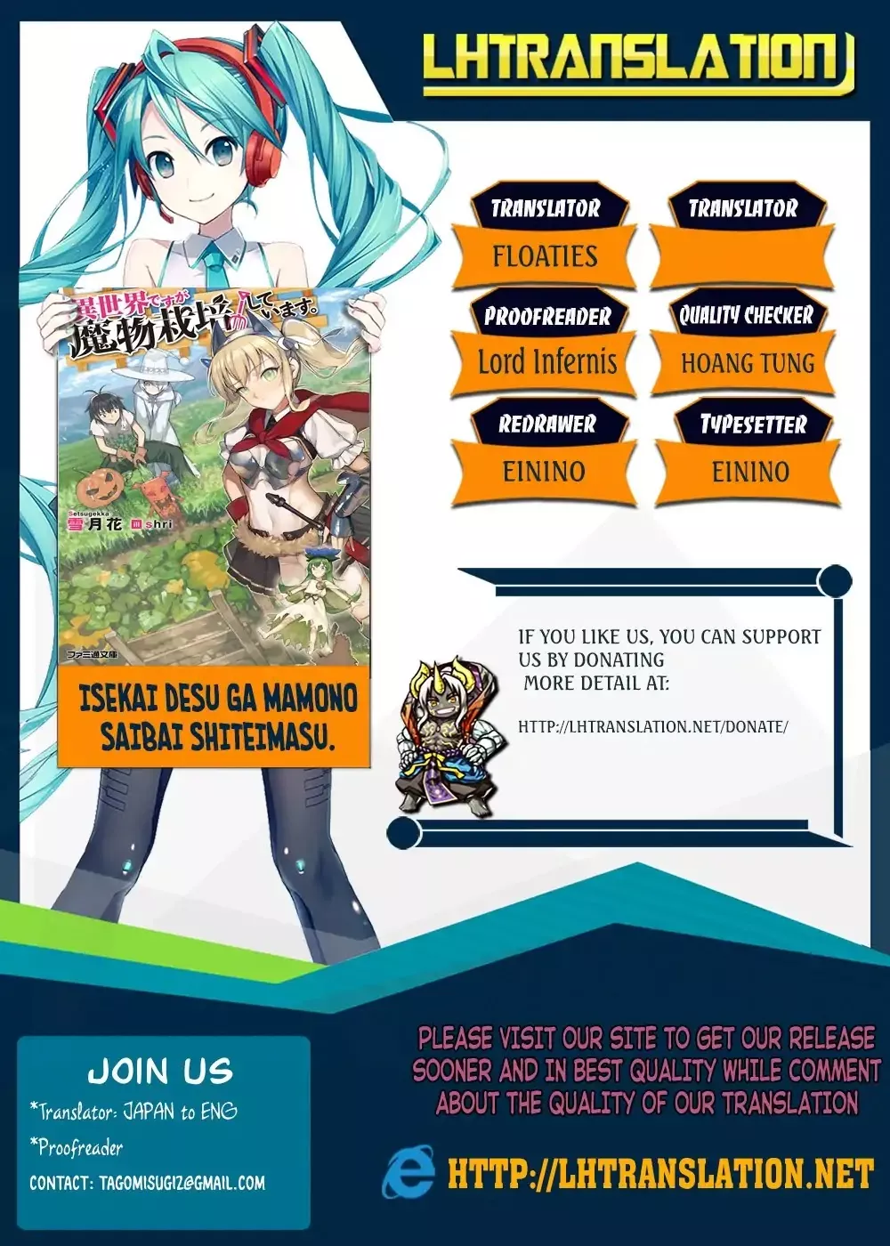 Read Isekai desu ga Mamono Saibai shiteimasu. Chapter 17.2 - The Remedy Online