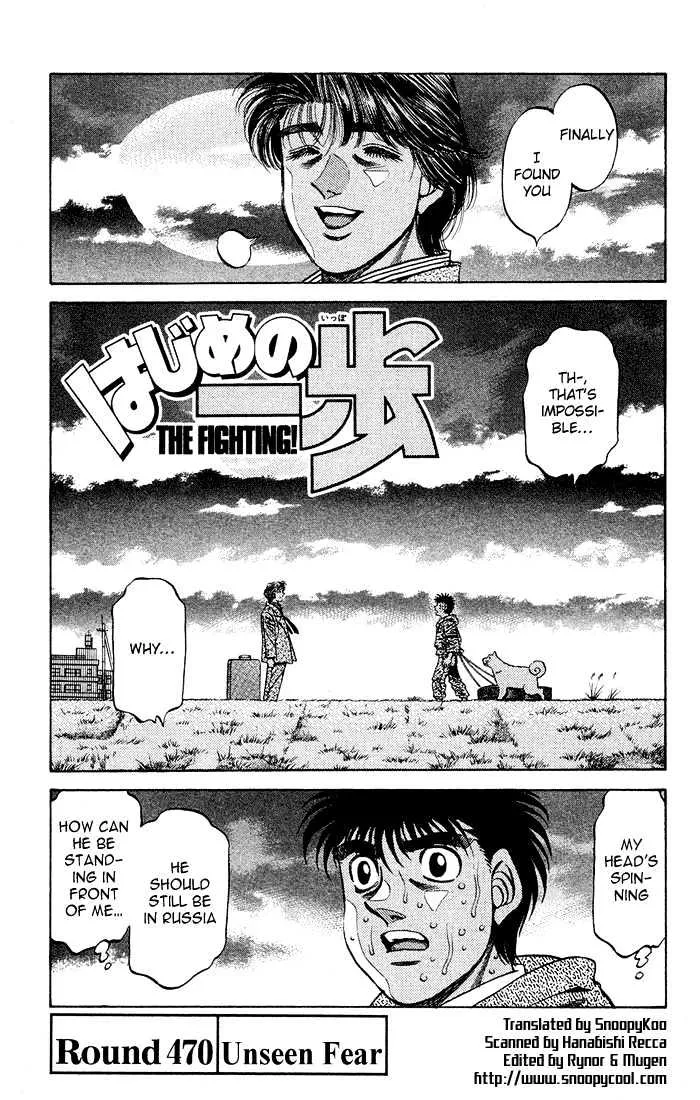 Read Hajime no Ippo Chapter 470 - Unseen fear Online