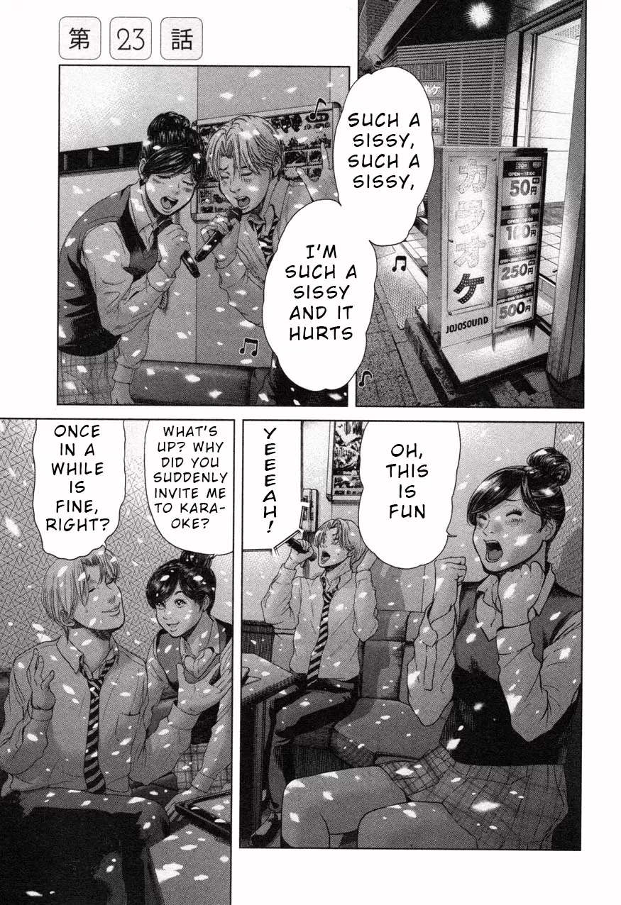 Read Ikenie Touhyou Chapter 23 Online