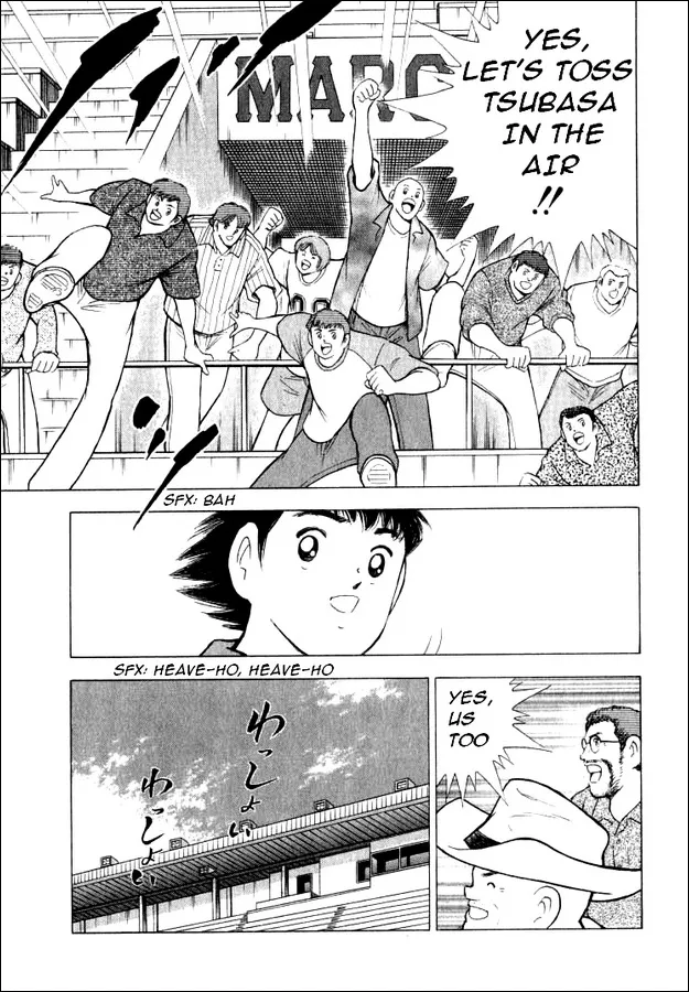 Read Captain Tsubasa Road to 2002 Chapter 73 - Departure To Tomorrow Online