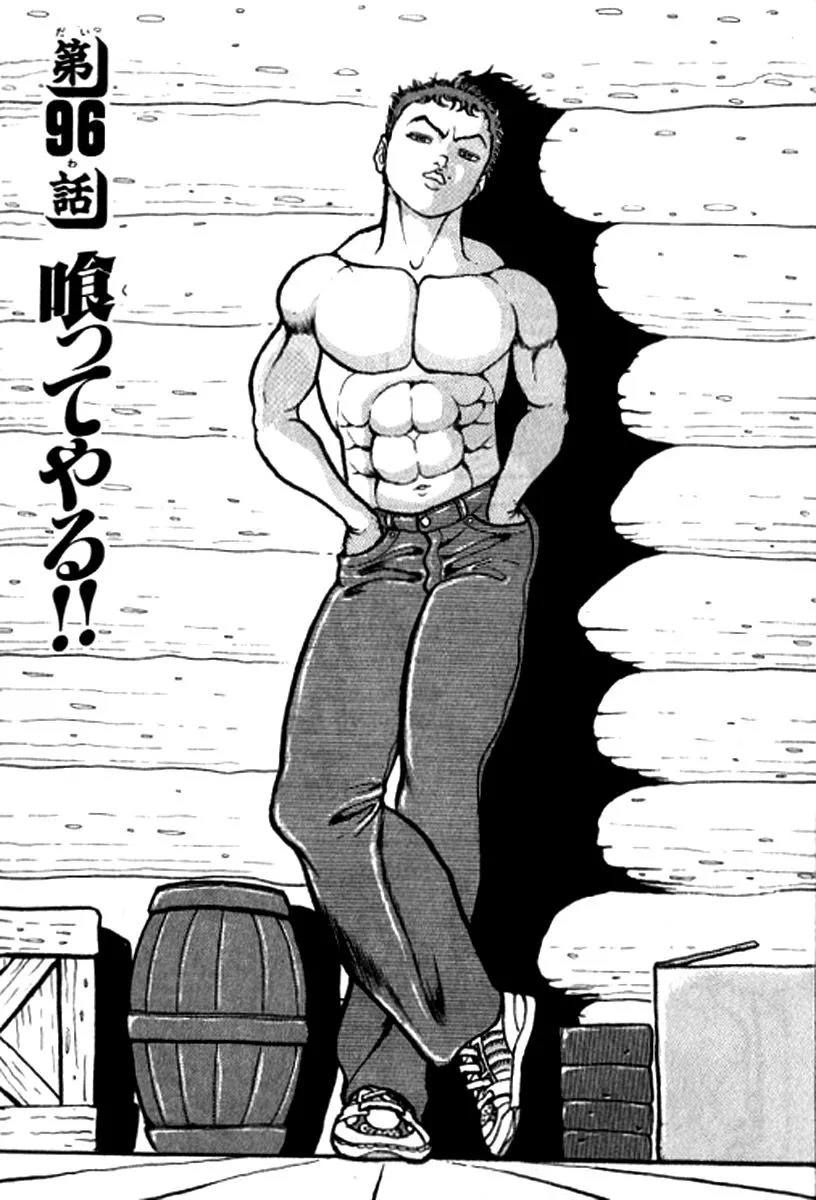 Read Grappler Baki Chapter 96 - Going to eat!! Online