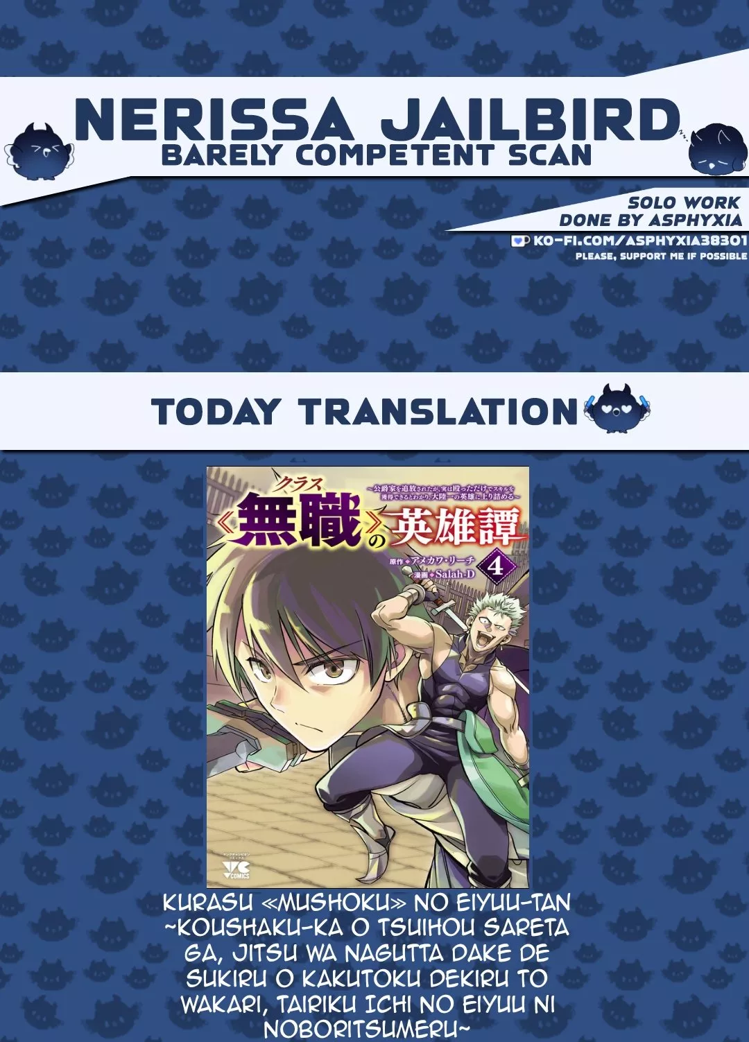 Read Kurasu ≪Mushoku≫ no Eiyuu-tan ~Koushaku-ka o Tsuihou Sareta ga, Jitsu wa Nagutta Dake de Sukiru o Kakutoku Dekiru to Wakari, Tairiku Ichi no Eiyuu ni Noboritsumeru~ Chapter 26 - Flame Titan Online