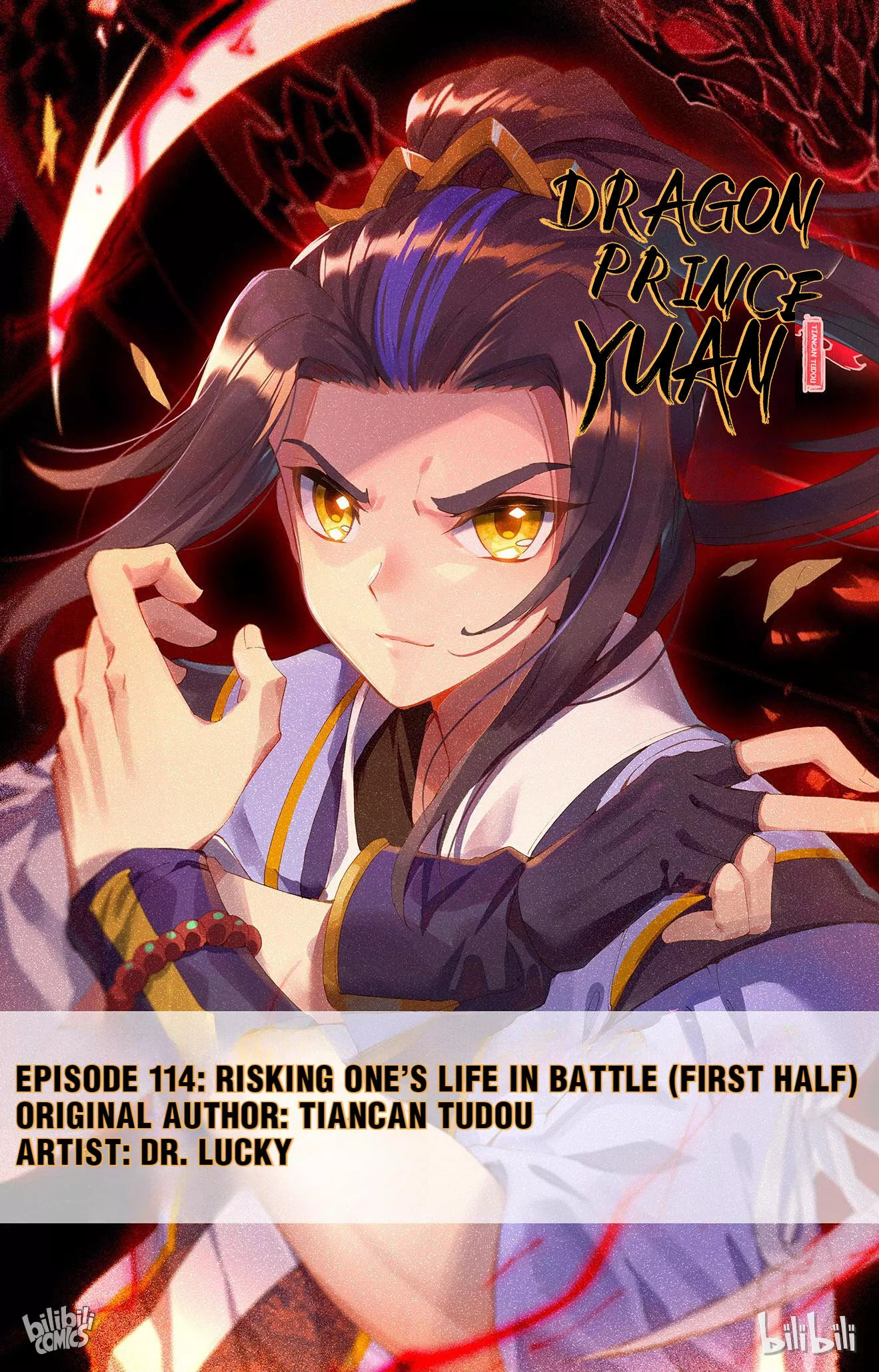 Read Dragon Prince Yuan Chapter 225 - Risking One’s Life In Battle (First Half) Online