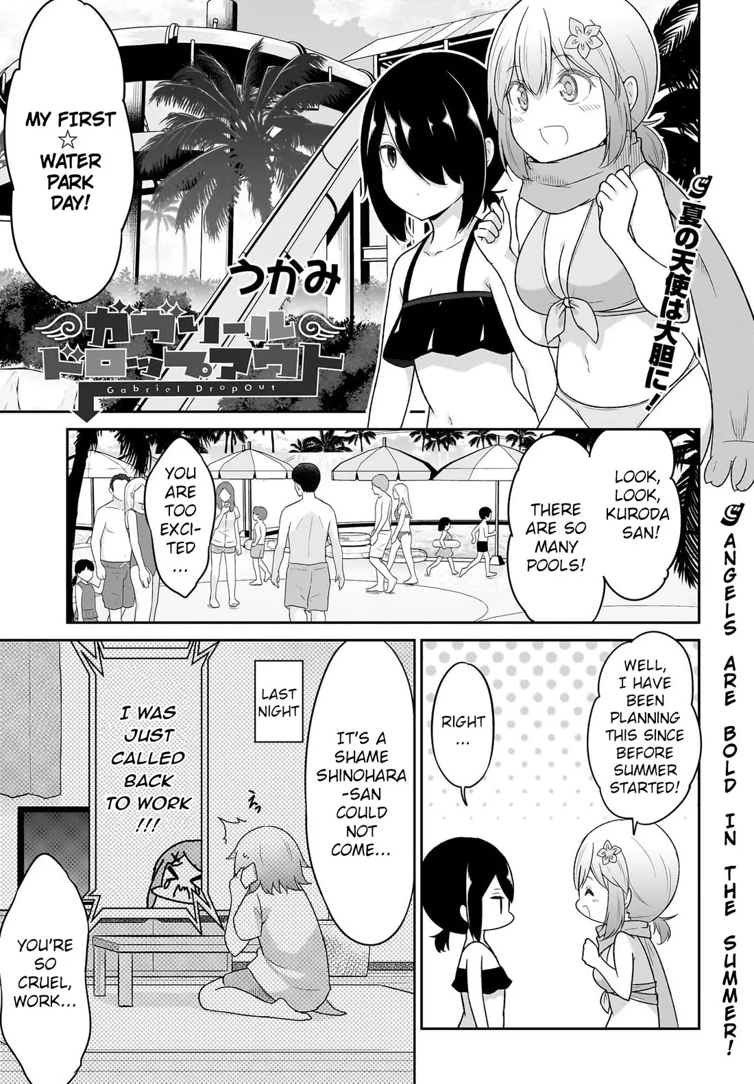 Read Gabriel Dropout Chapter 111 Online