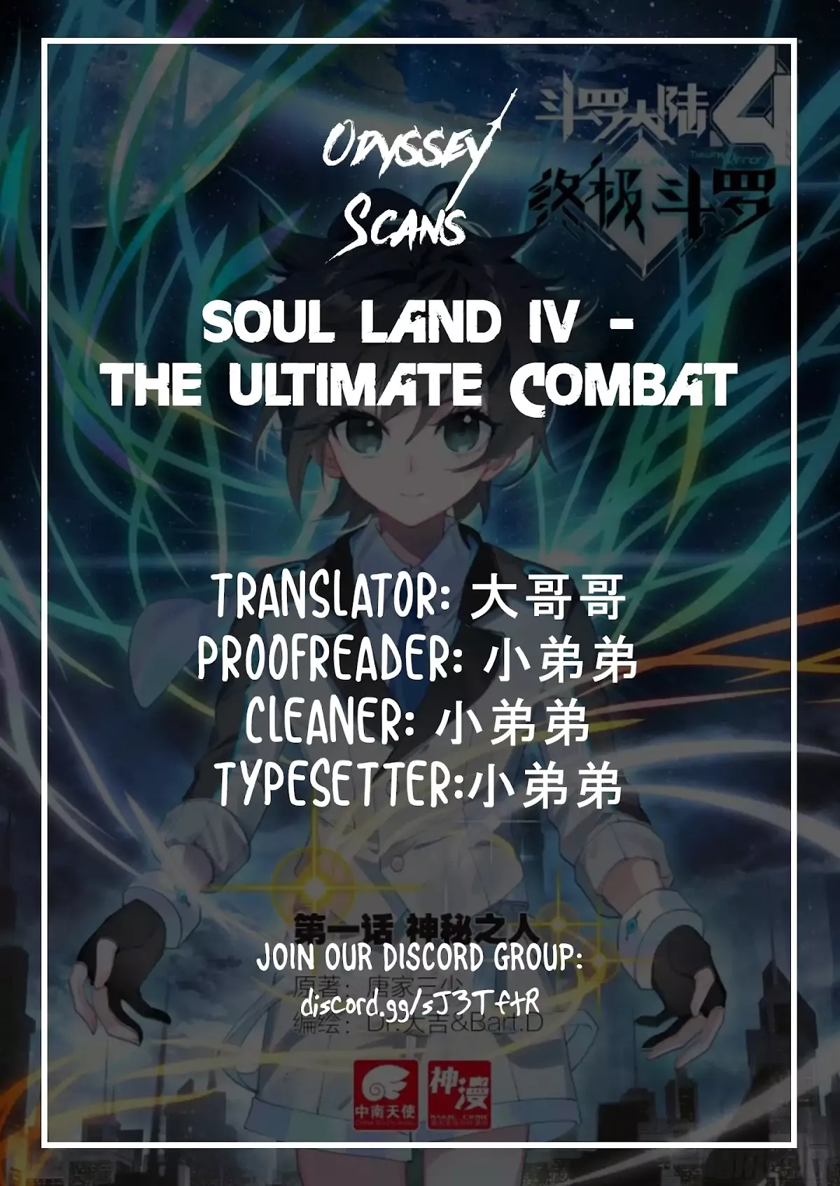 Read Soul Land IV – The Ultimate Combat Chapter 1 - Mystery Woman Online