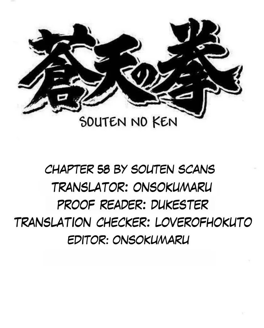 Read Souten no Ken Chapter 58 Online