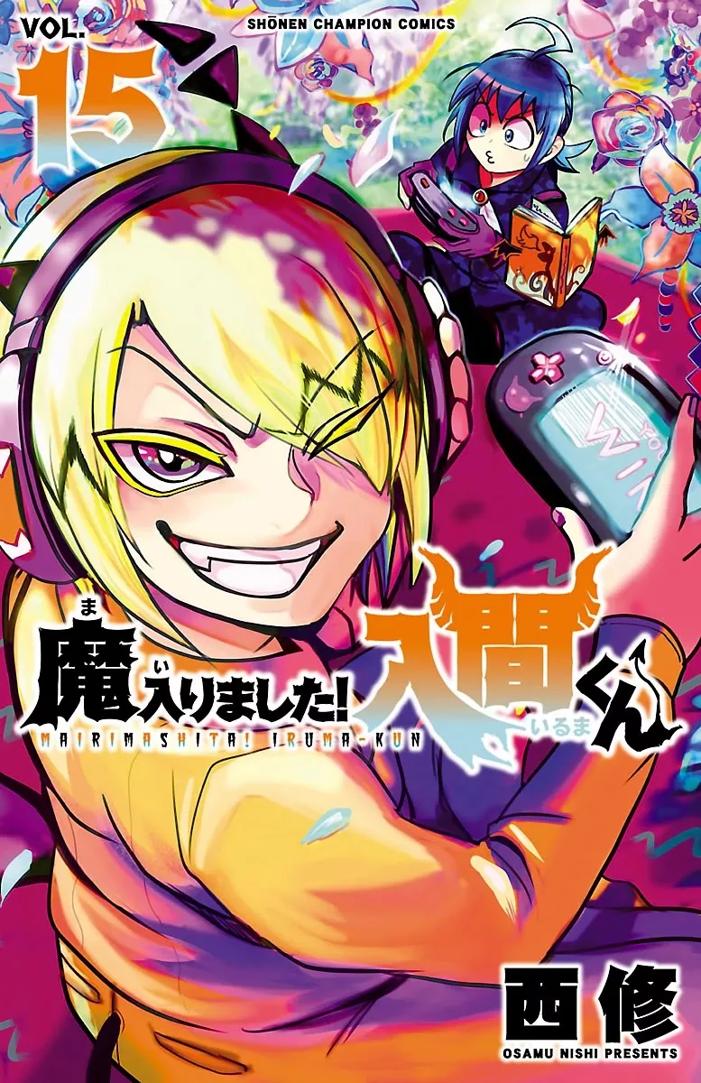 Read Mairimashita! Iruma-kun Chapter 125 - The Young King Online