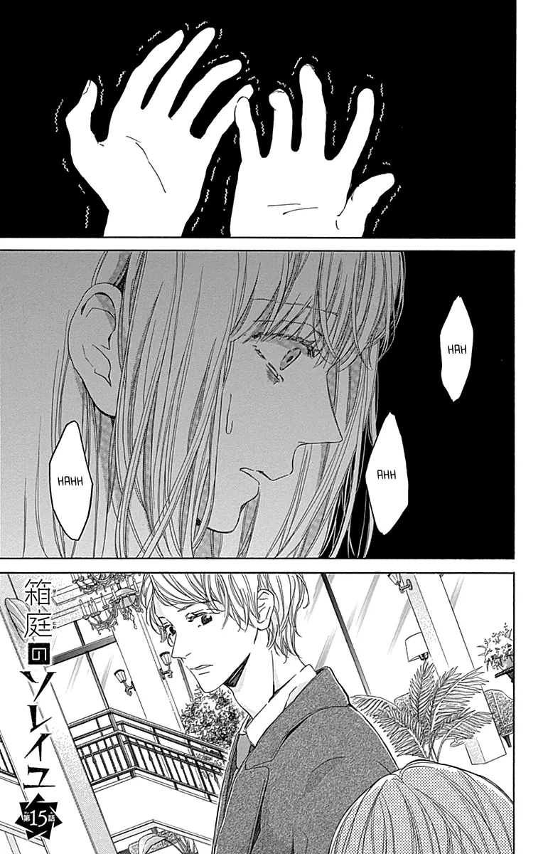 Read Hakoniwa no Soleil Chapter 15 Online