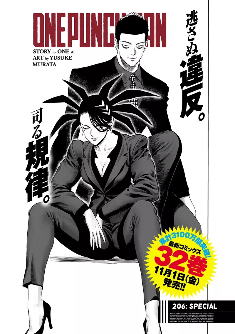 Read Onepunch-Man Chapter 206 Online