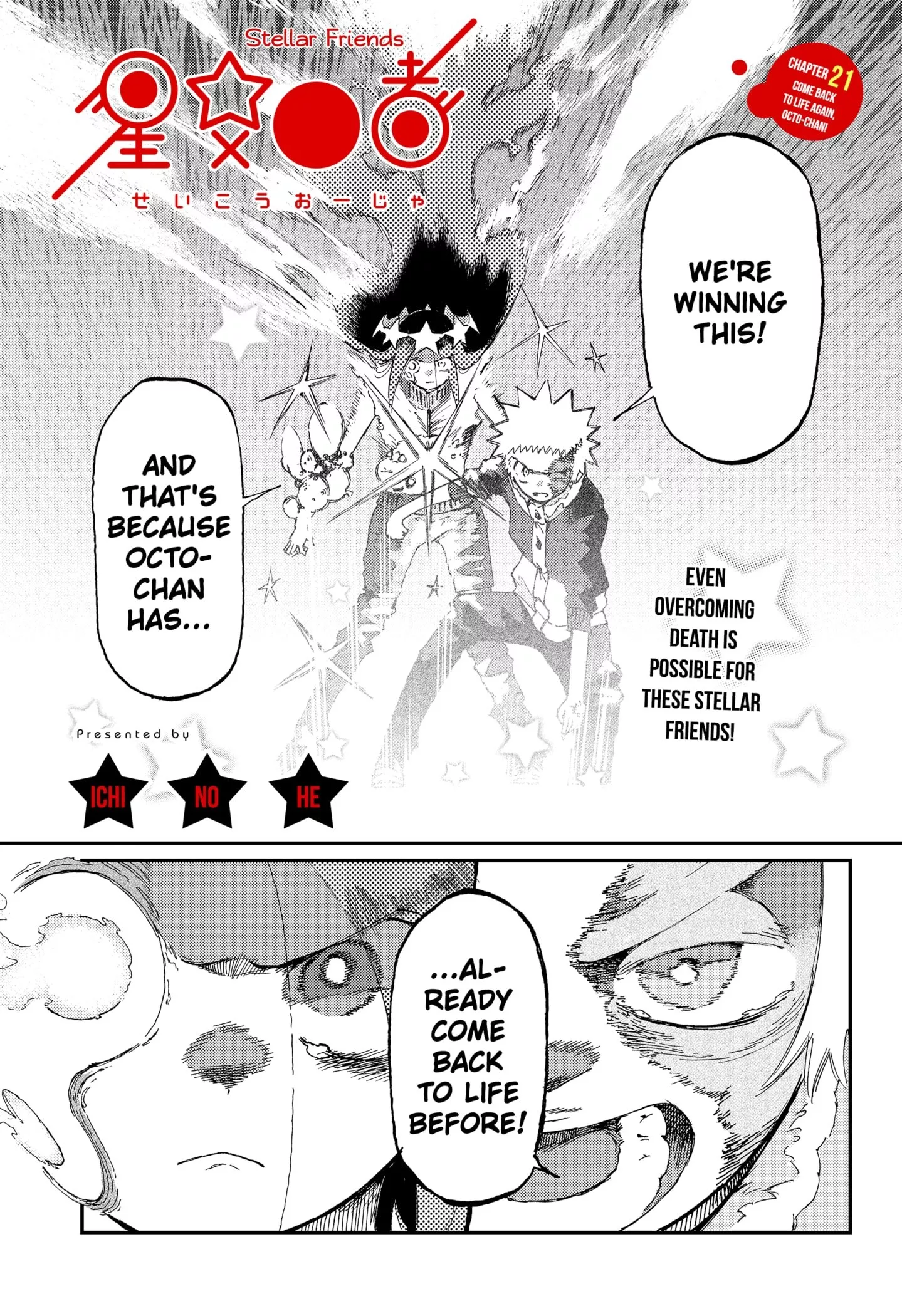 Read Stellar Friends Chapter 21 - Come back to life again, Octo-chan! Online