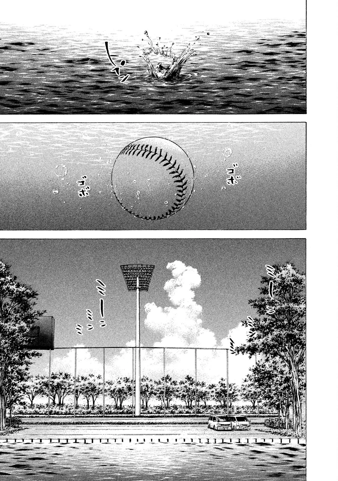 Read Battle Studies Chapter 189 - Love You, Senpai Online