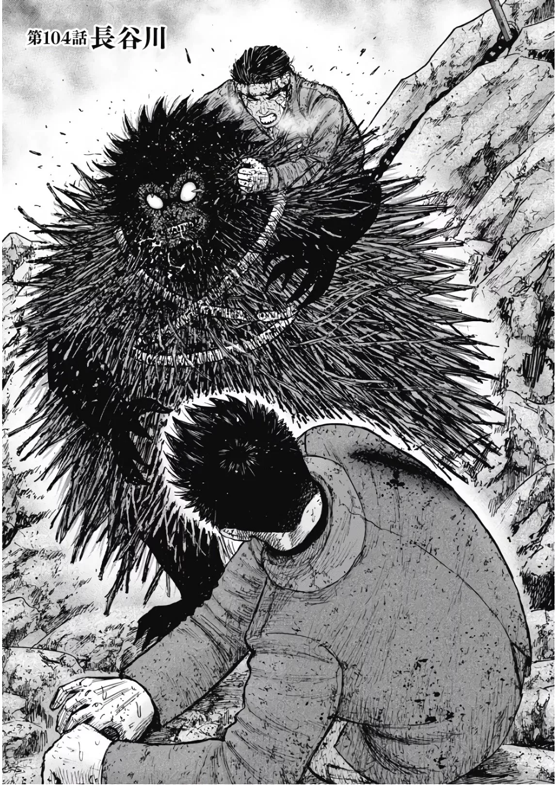 Read Monkey Peak Chapter 104 - Hasegawa Online