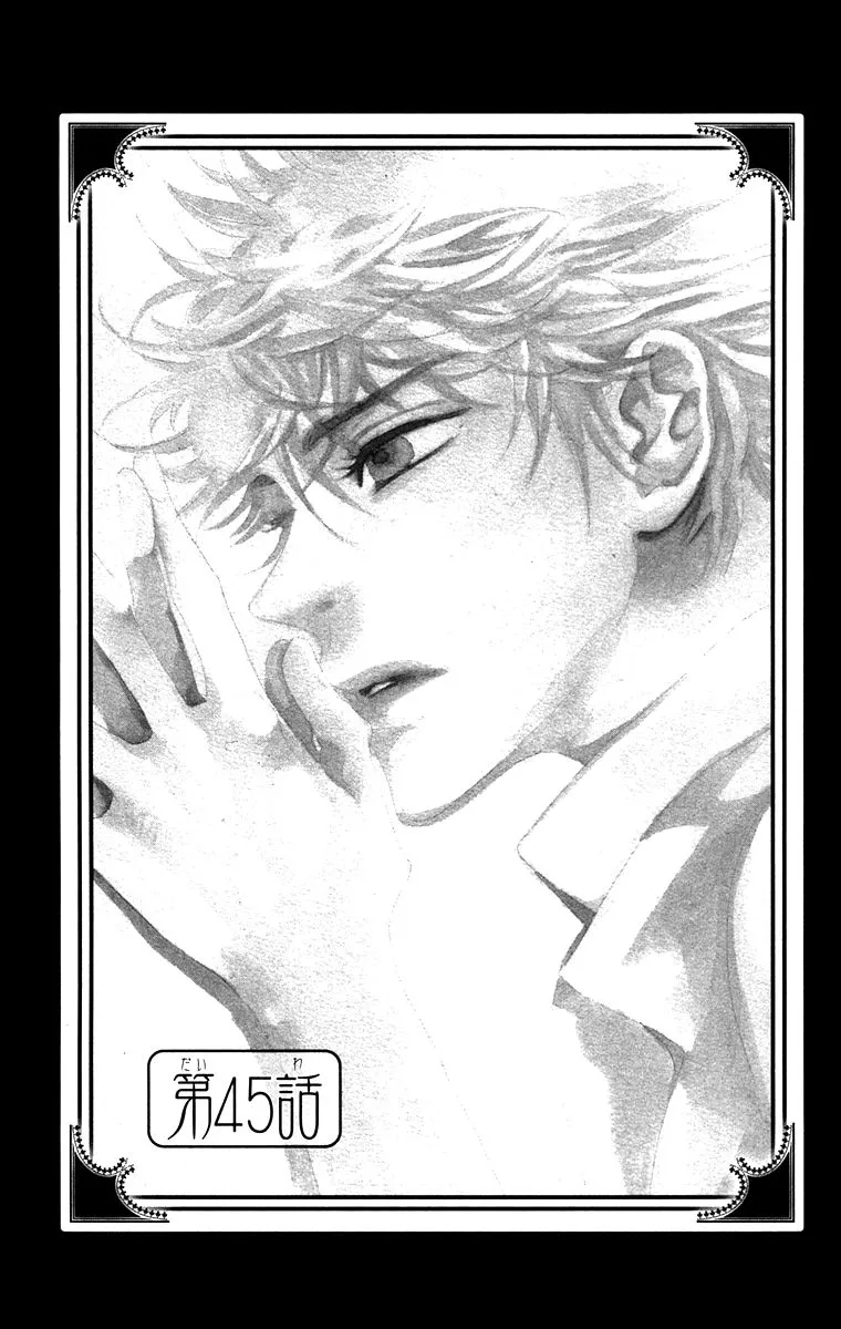 Read Golden Days Chapter 45 Online