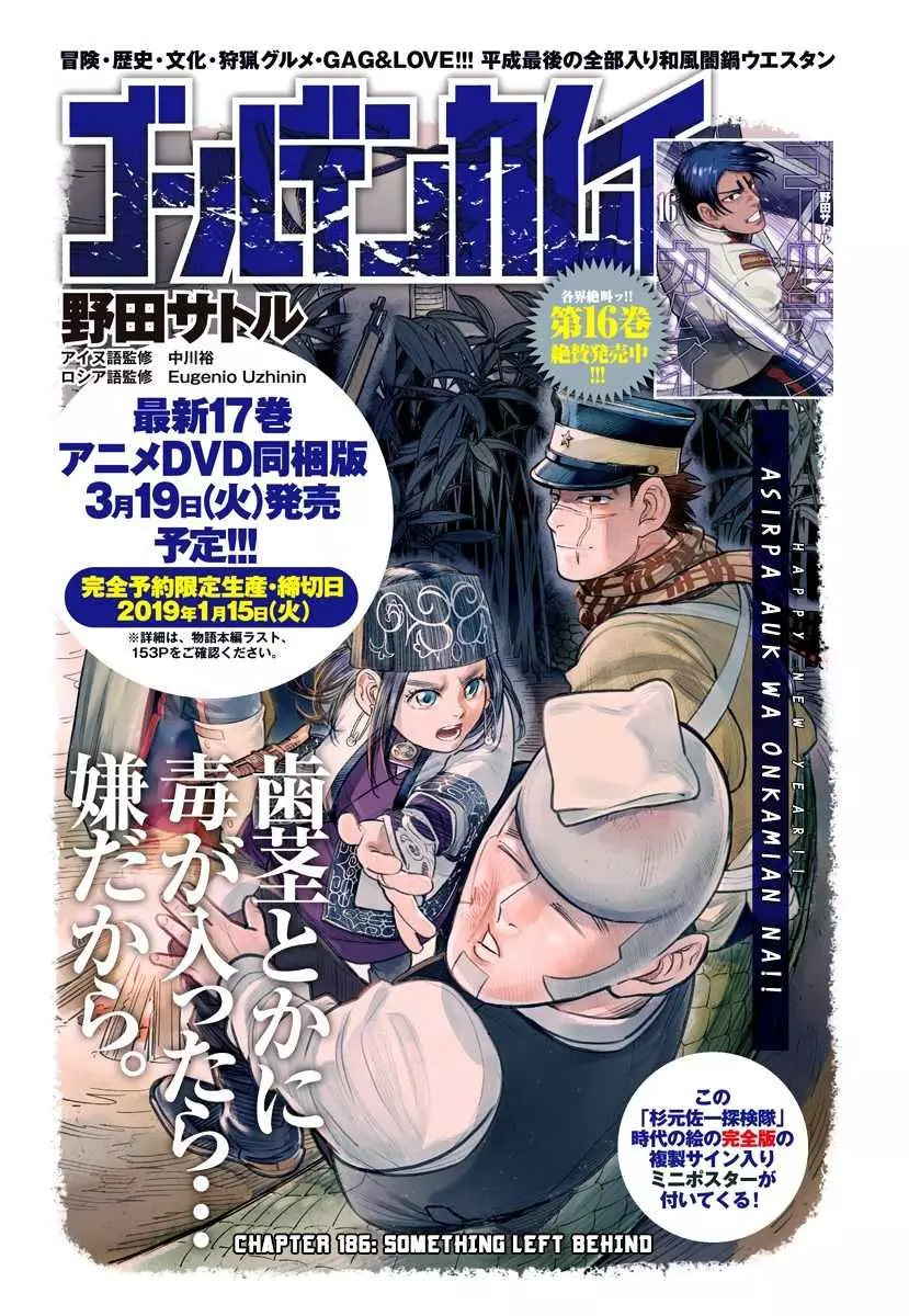 Read Golden Kamuy Chapter 186 - Something Left Behind Online