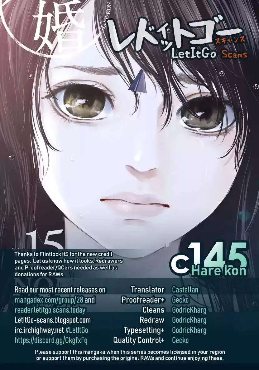 Read Hare-Kon. Chapter 145 Online