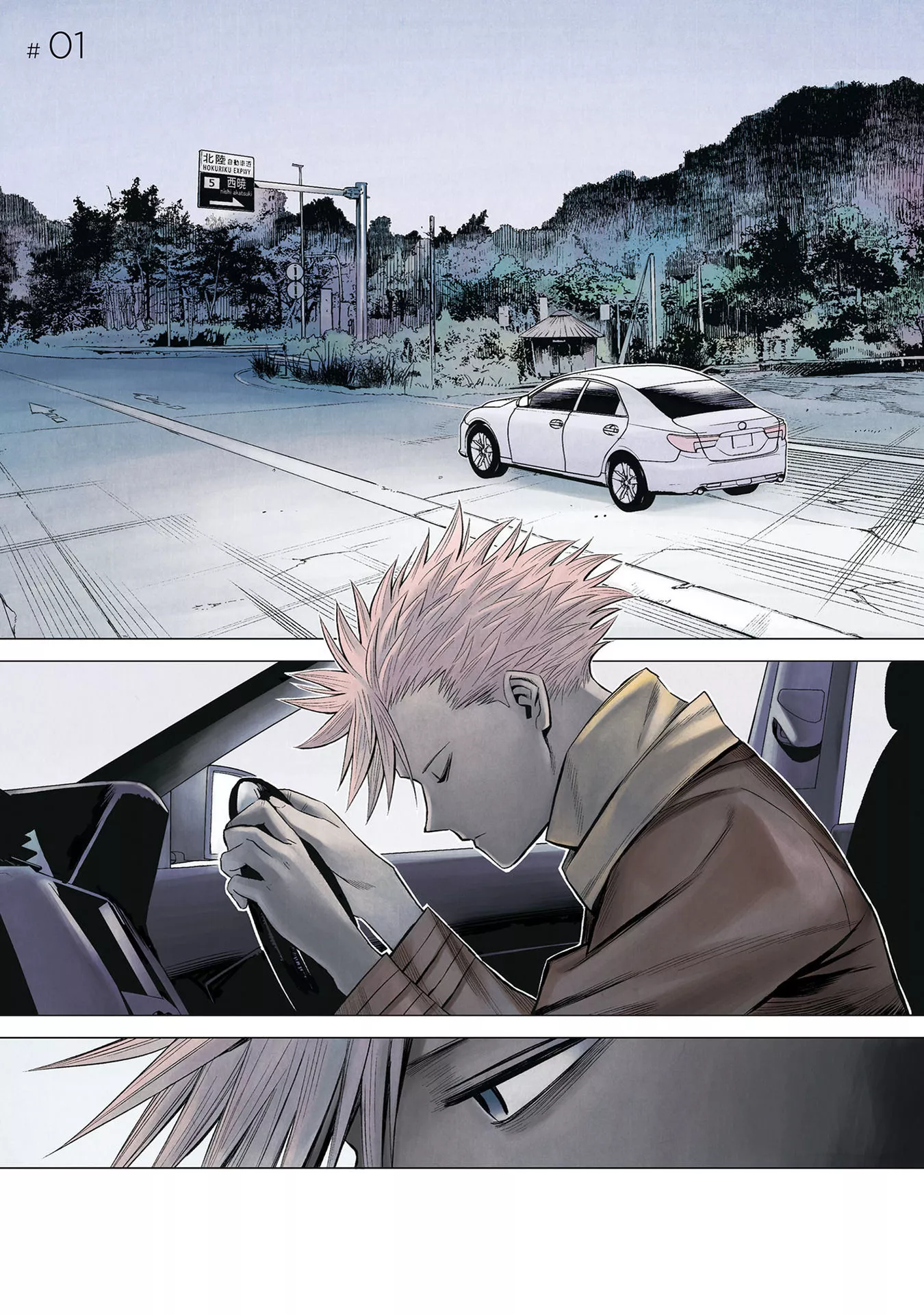 Read Id:Invaded: #Brake-Broken Chapter 1 - Gate Online