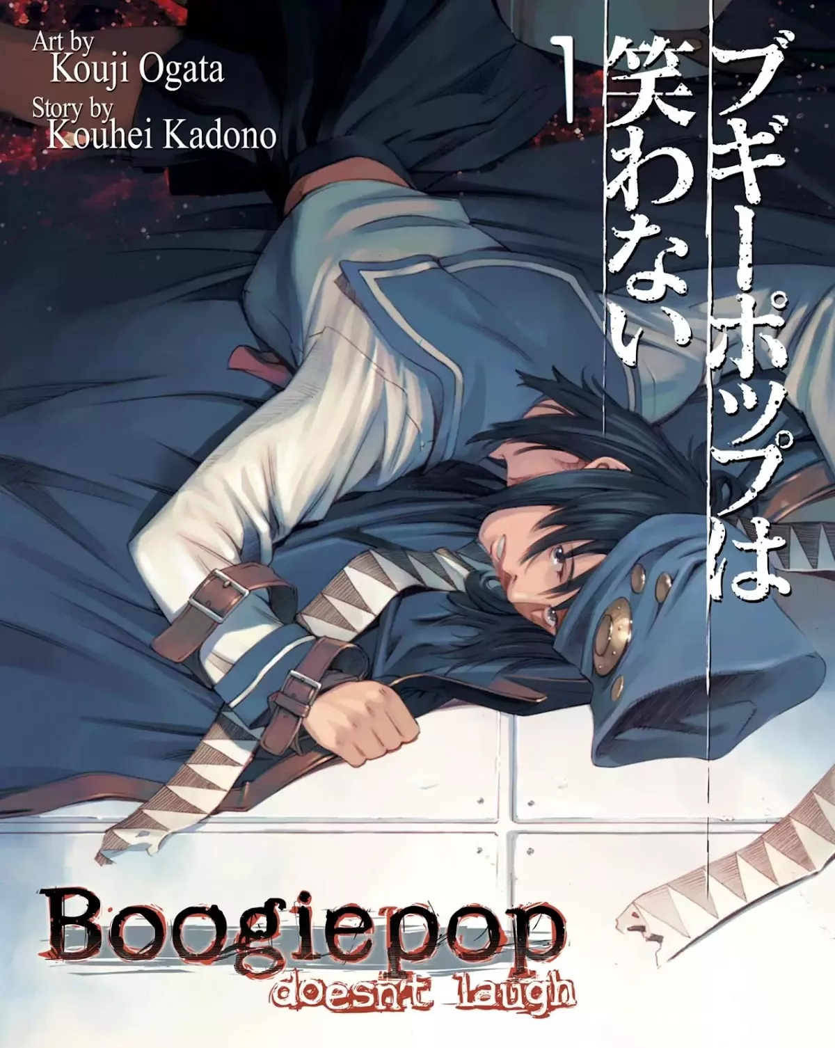 Read Boogiepop Doesn’t Laugh Chapter 0 Online