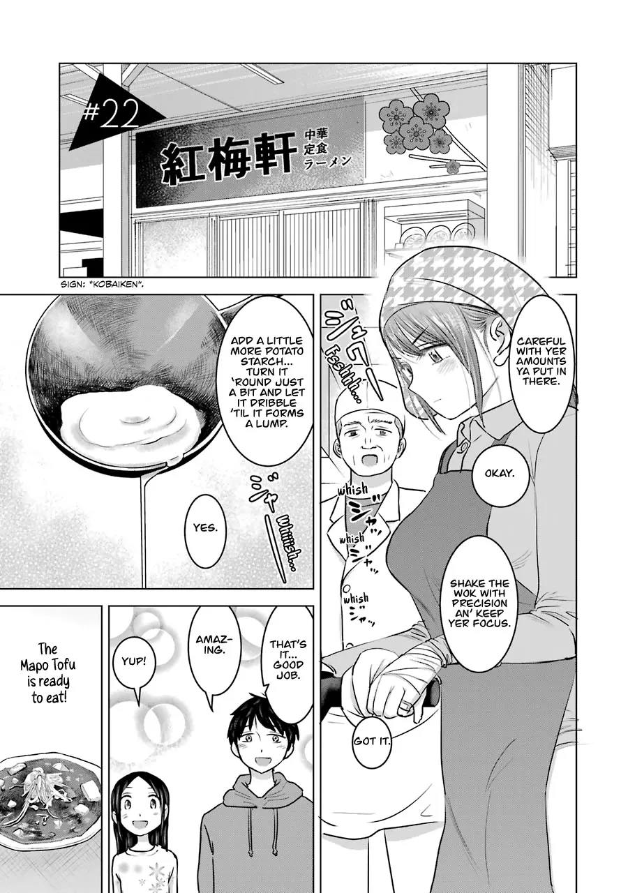 Read Kimi no Okaasan wo Boku ni Kudasai! Chapter 22 Online