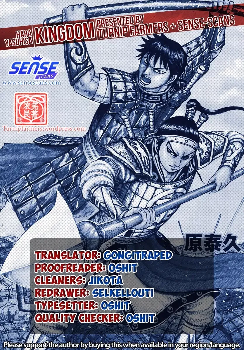 Read Kingdom Chapter 609 - China's Swell Online