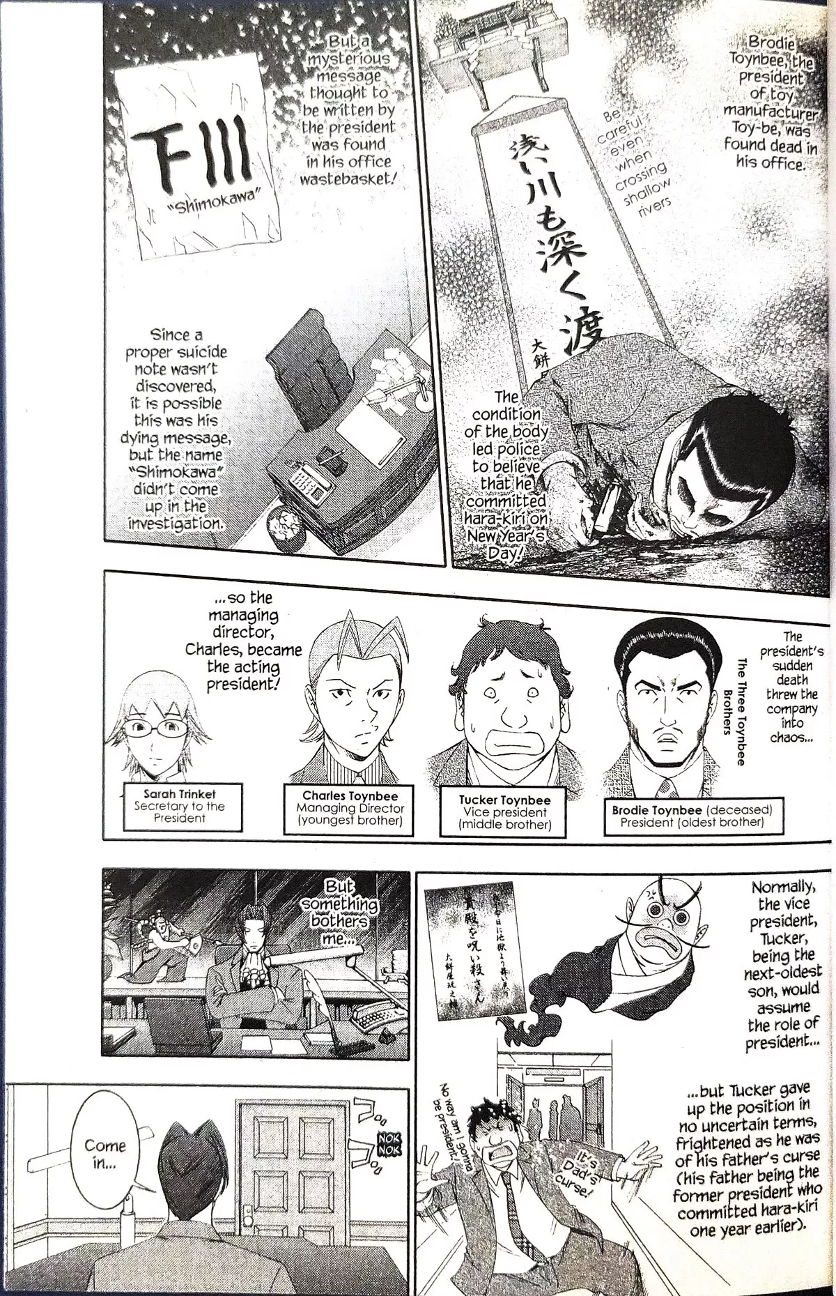 Read Gyakuten Kenji Chapter 15 - Turnabout New Year (2) Online