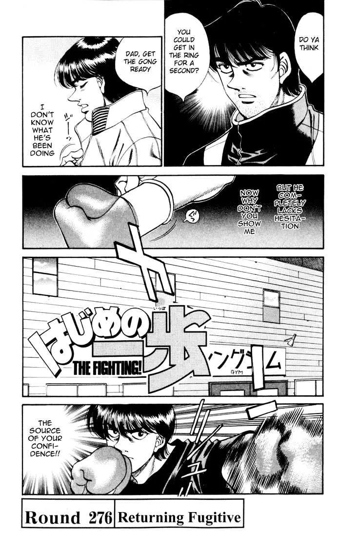 Read Hajime no Ippo Chapter 276 - Returning Fugitive Online