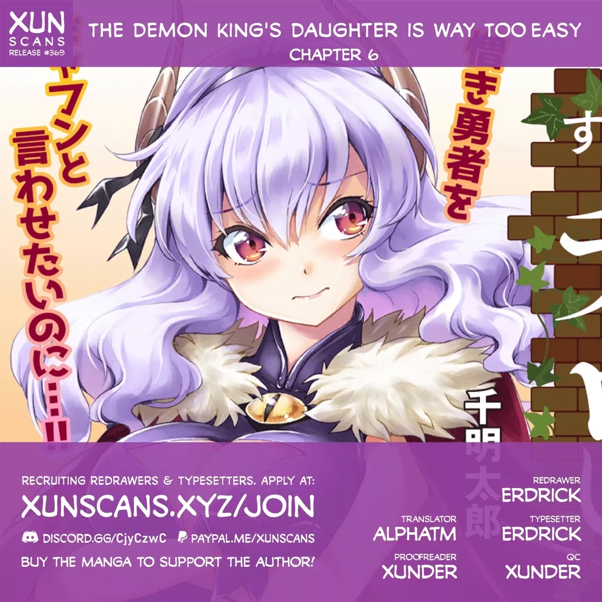 Read The Demon King’s Daughter Is Way Too Easy Chapter 6 Online